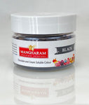 Mangharam Chocolate & Cream soluble Colour BLACK - 25 gms Jar