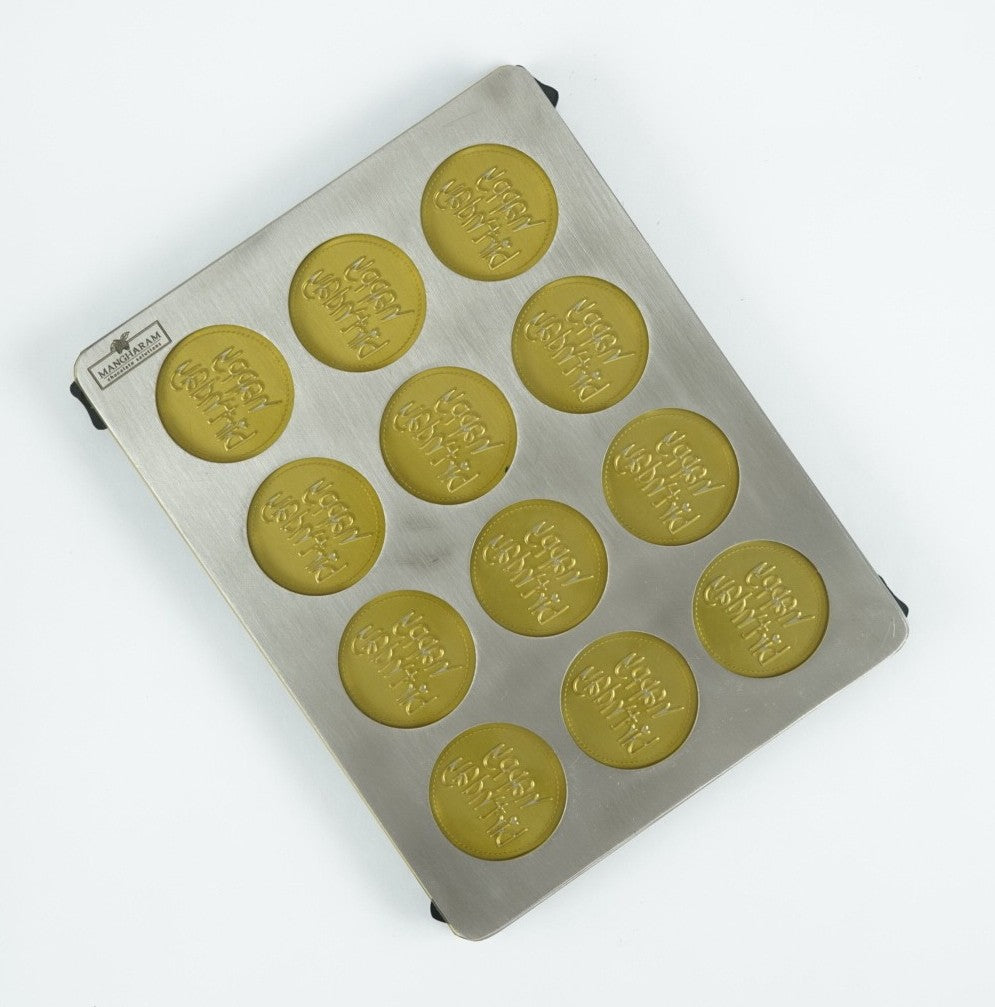 Additional Logo Sheet for Stainless Steel Moulds