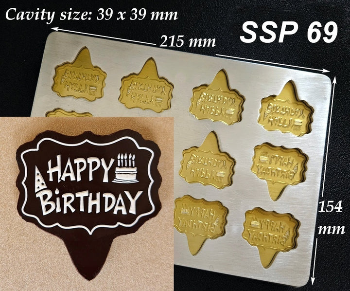 SSP 69 Medium Fancy Rectangle Placard 39 x 39 MM + Logo Sheet Set