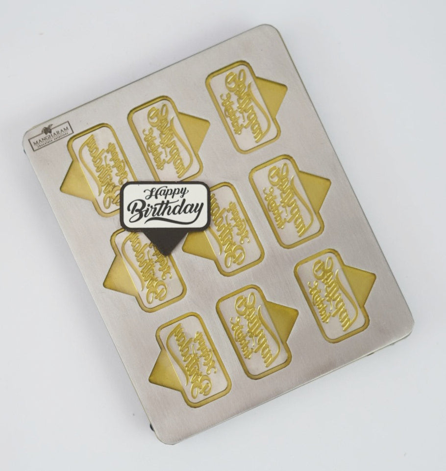 Additional Logo Sheet for Stainless Steel Moulds